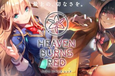 🔴【 ヘブバン 】第5章中編 Part2 ラスト Day10～「 世界の終わりと白の呪文 」【 ヘブンバーンズレッド Heaven Burns Red 】ストーリー・ラスボスのネタバレ実況