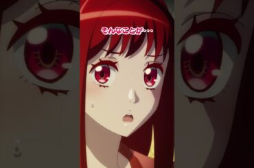 「黒衣の死神に首を取られると…」 ｜ TVアニメ「妃教育から逃げたい私」Episode 7 👑