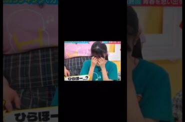 #平尾帆夏　#竹内希来里  #日向坂46  #おすすめ  #日向坂で会いましょう