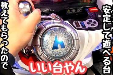 パチ好きの上司に安定して遊べる台を教えてもらったので海物語打つ軍資金を増やそうと打ってみたら、、【P戦国乙女5 甘デジ】