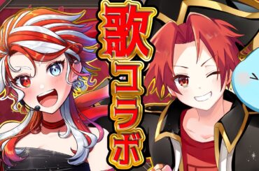 【#歌枠／#karaoke 】激熱！熱唱コラボ！🔥アニオタ同士の魂の咆哮を聴け！！ 【赫ノ白亞/かんら】#赫白弾幕 #かいみんちゃんねる！　#vsinger