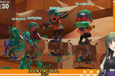 NAirボイチェン滑舌ゆるふわギャルズイカ（ギガしいた家の春日部つむぎ）