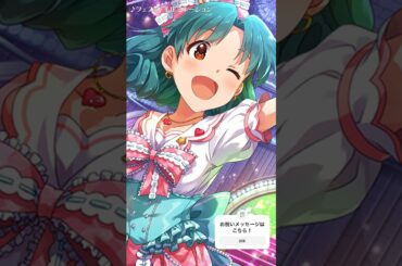 2/4 徳川まつりさん Happy Birthday‼