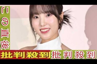 『海賊戦隊ゴーカイジャー』ゴーカイピンク・小池 唯の今だから言える話「実は終盤のシリアスなシーンで思わず......」