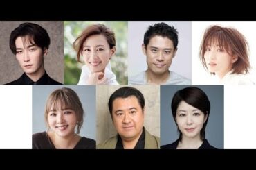 Snow Man 渡辺翔太、岡崎紗絵、野呂佳代ら、広瀬アリス主演『なんで私が神説教』出演決定