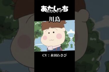 #声優 #声優好き #アニメ#アニメ好き #水田わさび