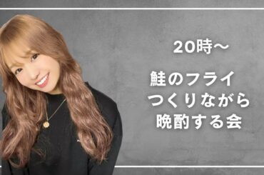 ★山族ライダー朝山すず★ がライブ配信中！