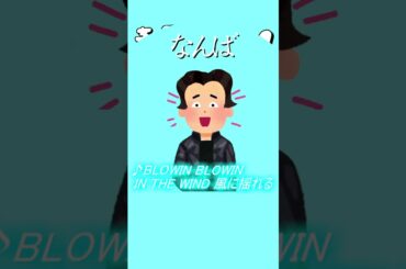 ちょびっとラヴィット!南波割り込みB'z若林苦笑い編★MC麒麟川島明TBS田村真子★若林有子TBSテレビ☆ひるおびワイドショーバラエティー☆吉本☆女子アナ#ラヴィット#イラスト#DIY #shorts