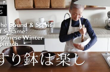 The Sound & Scent of Sesame: Japanese Winter Spinach