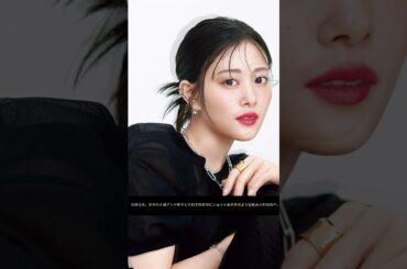 高畑充希、世界的女優＆歌手と密着2ショット！