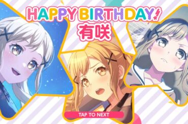「ガルパ」市ヶ谷有咲の誕生日！