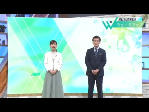 ウェークアップ 2025年2月22日 ウクラ イナ侵攻から3年-停戦は?米露は?▽予算案の攻防 LIVE【𝐇𝐃】 ウェークアップ 2025年2月22日 ウクラ イナ侵攻から3年-停戦は?米露は?▽予算案の攻防 LIVE【𝐇𝐃】