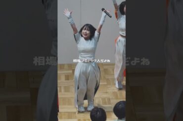 超能力戦士ドリアンさん楽曲提供のトンチキ自己紹介ソング🎵　#GANGPARADE #ギャンパレ #アイドル #ライブ