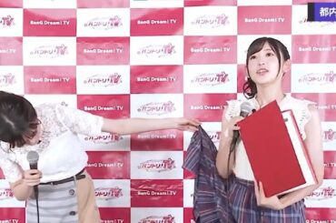 【紡木吏佐・小原莉子】りこぴんのスカートを捲るつむつむ