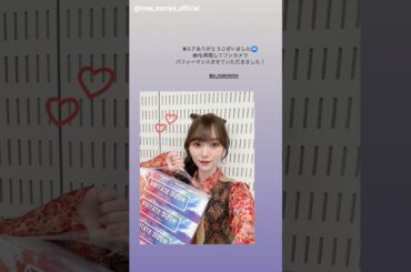 櫻坂46 インスタ組からお知らせ！ラヴィット！さん ミュージックステーションさんありがとうございました！