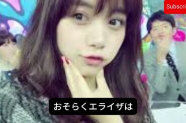 「池田エライザ: 魅惑的な日本の三拍子揃った美女」