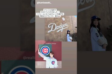 日向坂46 インスタ組からお知らせ！佐々木久美 スポーツリアライブ 金村美玖bis 松田好花 BUBKA
