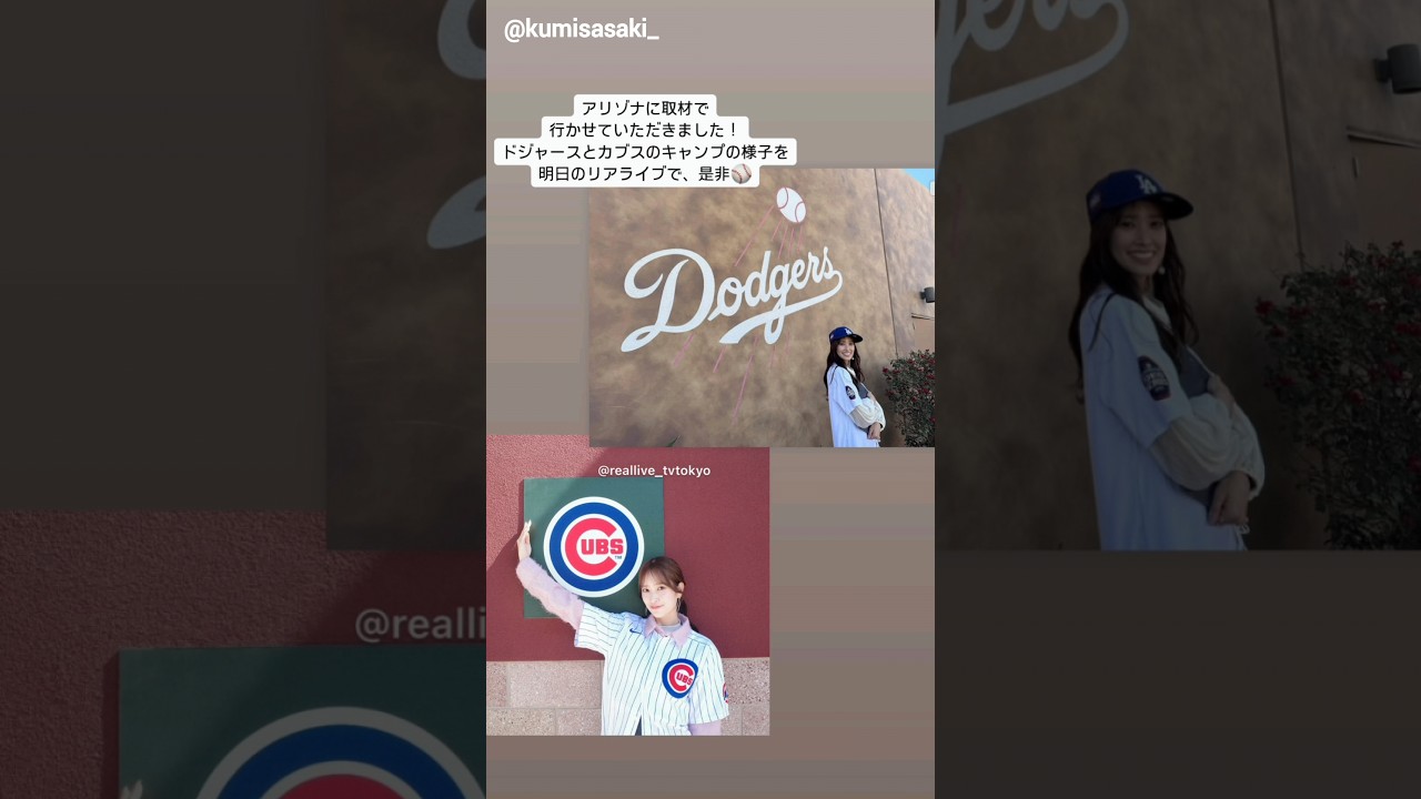 日向坂46 インスタ組からお知らせ!佐々木久美 スポーツリアライブ 金村美玖bis 松田好花 BUBKA 日向坂46 インスタ組からお知らせ!佐々木久美 スポーツリアライブ 金村美玖bis 松田好花 BUBKA