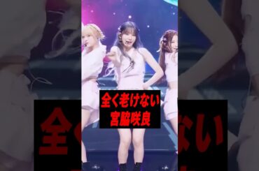 ルセラ咲良の老けない理由が話題に［LESSERAFIM］