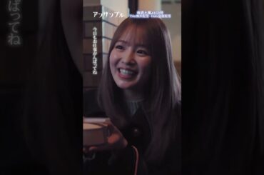 #アンサンブル #横田真悠