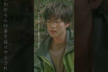 🥼#放課後カルテ🏫第4話先行公開🎬✨ 牧野先生寝てる...🥺💤-- 蹴られたり、ガン無視されたり...踏んだり蹴ったりな牧野先生😂笑 #松下洸平#shorts