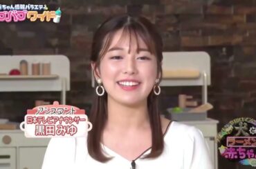 どのあかちゃんがすき