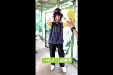 【#若草物語】第6話メイキング🎬 ナイスバッティング⚾️✨ #堀田真由 #一ノ瀬颯 #shorts