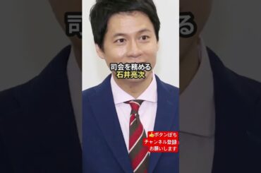 フジテレビ時代の暴露  #japan #テレビ #アナウンサー  #usa  #中村仁美 #芸能人  #yoasobiアイドル #yoasobi