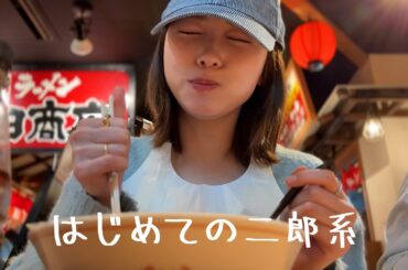 【人生初】緊張しながら一人で豚山ラーメンに行ってみた。【二郎系】