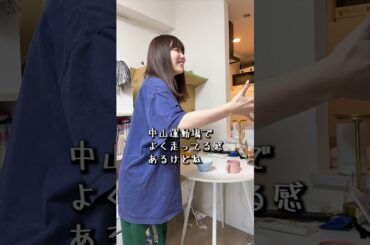 小倉しおみの本命！ https://youtube.com/shorts/mqV-JAtM-bk