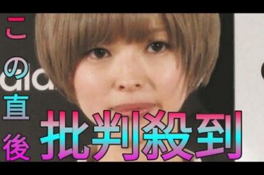 最上もが『すけすけリボン』ショットフォロワー「この角度、Ｔｈｅ最上もがって感じで好きだ！」 Sk king