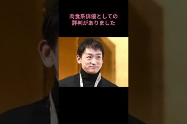 【恋愛実話】堀北真希と山本耕史電撃婚までの執念のアプローチ #結婚#芸能人#ワイドショー#恋愛