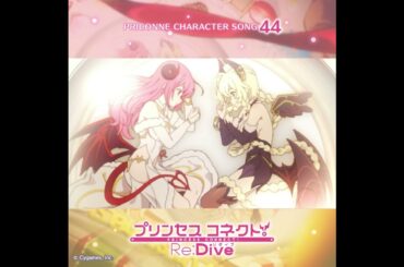 PRINCESS CONNECT! ReDive PRICONNE CHARACTER SONG 44