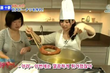[자막] 무토 토무의 48cm 도넛 만들기 도전 ! 1탄