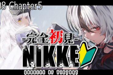 【#NIKKE】完全初見！スノーホワイトと再会できるのかな…？Chapter5 #08【#新人vtuber / #白狼ルフ】#PR