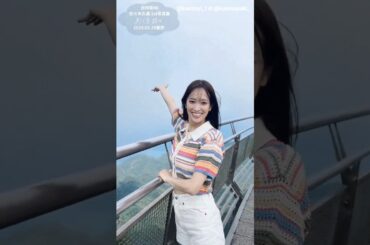 佐々木久美 写真集発売まであと33日！ケーブルカーに乗りスカイブリッジへ♪1st 写真集『めくる日々』3月25日発売！