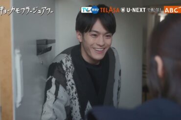 【トーキョーカモフラージュアワー】#6予告