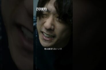 【衝撃のラスト】護送中の高野の元に現れた、2年前の「火だるま殺人事件」の実行犯である冴木とキム。このあと高野に衝撃の展開が…！？気になるストーリーはぜひ本編をご確認ください！✅