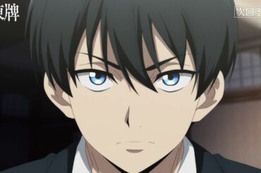 TVアニメ『凍牌〜裏レート麻雀闘牌録〜』第20話WEB予告｜竜凰