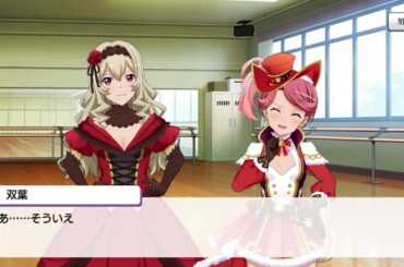 花嫁 結乃　石動双葉　絆ストーリー