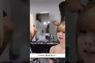 じゃがりこがだいすきなリクリマ🌈 #リク #RIKU #大江梨久 #リマ #RIMA #中林里茉 #NiziU @NiziUOfficial #WithU #じゃがりこ