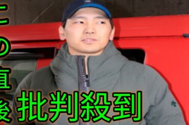 【ソフトバンク】石川柊太、妻・大場美奈同伴で巨人と交渉していた　阿部慎之助監督直電「どうしても必要」