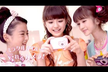 香音・朝倉さくら・陽葵 : デコラパレット (201408)