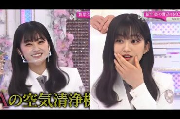 そこ曲がったら、櫻坂？【櫻坂46】 2025  『新年会の賞品をMCが自腹でプレゼント!  大沼晶保が欲しいモノ 「ヤシの木」 』Full HD