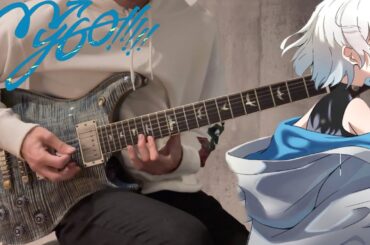 迷星叫 / MyGO!!!!!【BanG Dream!】(Guitar cover)