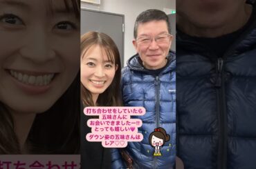 🆕大家彩香通信🖥️STV詣りパート2🙂