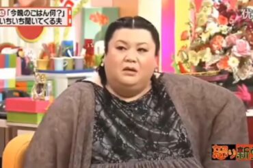 有吉 × マツコ × 夏目三久「「今日の夕食は？と毎日聞いてくる夫への対処法」」😆😂🤣 名場面集 2025.02.22 FULL HD