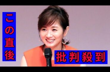 ＜高島彩＞元フジテレビアナ、46歳に　「少々体にガタがきはじめているので、とにかく健康に気をつけて」