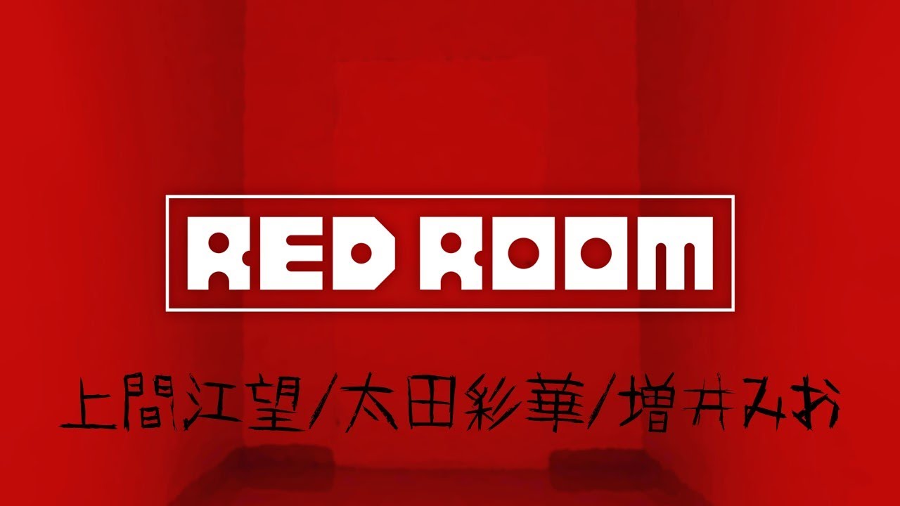 Voice & Stories 劇中劇朗読 上間江望/太田彩華/増井みお Voice & Stories 劇中劇朗読 上間江望/太田彩華/増井みお