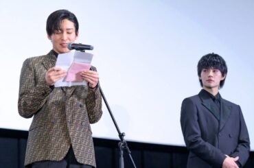 目黒蓮、来阪舞台挨拶で共演の佐野勇斗にお返しの手紙「大人になって、こんなに大切に思える人とは出会えないと思う」